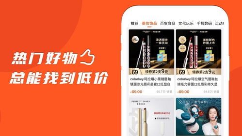 樂活旅行App手機版下載攻略 體驗v5.2.3最新版旅游咨詢服務的便捷之旅