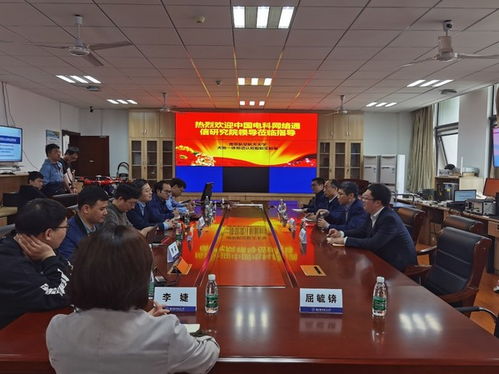 中國(guó)電科網(wǎng)絡(luò)通信研究院院長(zhǎng)一行蒞臨交流，共促天地一體頻譜認(rèn)知智能技術(shù)發(fā)展