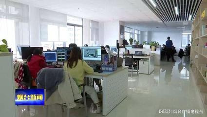 數(shù)字賦能，精準(zhǔn)滴灌 煙臺(tái)以信息電子技術(shù)服務(wù)升級(jí)普惠金融，助力小微企業(yè)行穩(wěn)致遠(yuǎn)