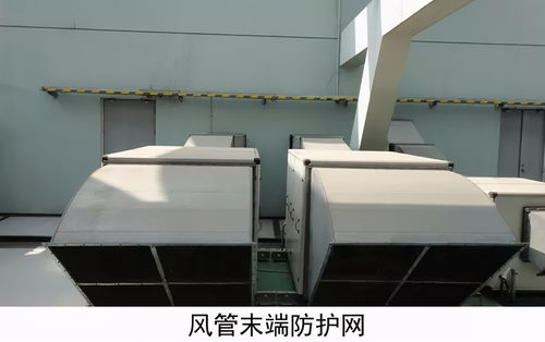 通風工程施工質量驗收要點總結 空調系統設備篇